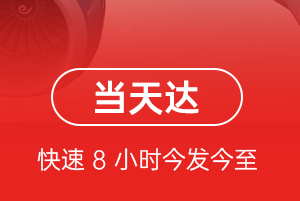 莫力达瓦旗航空空运航空货运公司【机场