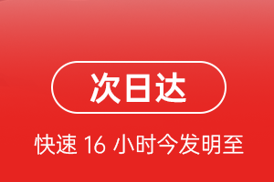 莫力达瓦旗航空空运航空货运 航空货运